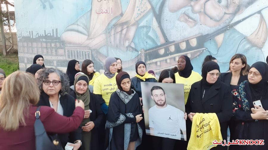 وقفة احتجاجية في الطيبة بعد مقتل الشاب مجد شيخ يوسف في الطيرة